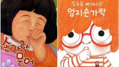 7살 손가락 빨기? 걱정 마세요! 효과 좋은 습관 고치기 제품 추천! 💖